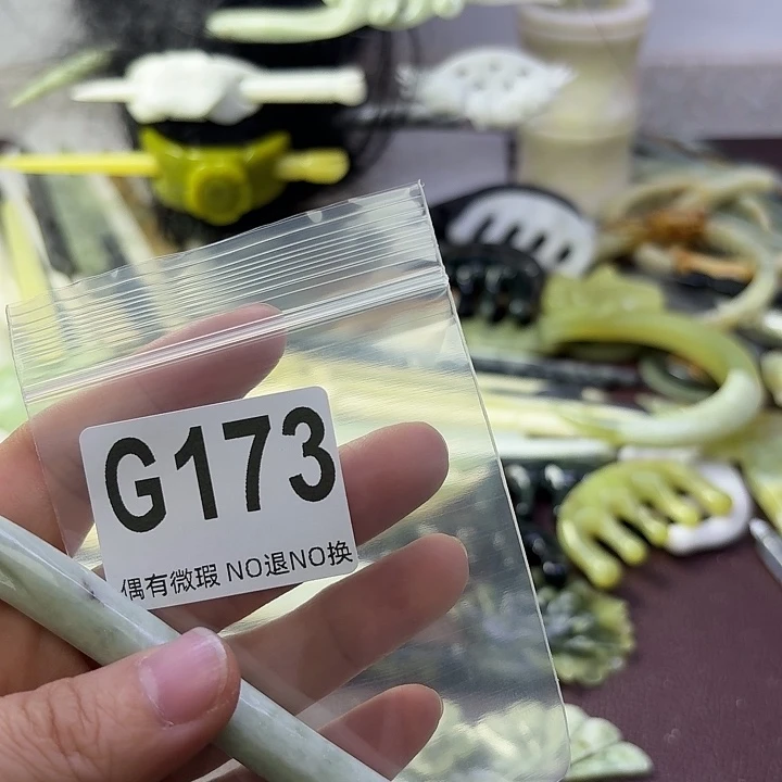蛇纹石玉合金发饰九*