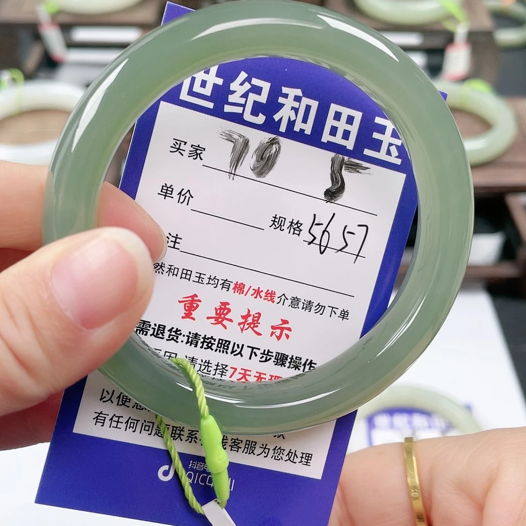 未镶嵌手镯和田玉