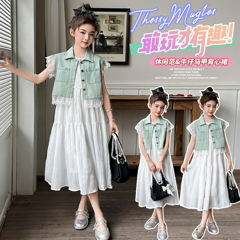 女童连衣裙夏装2025新款中大童韩版网红牛仔马甲背心裙两件套薄款
