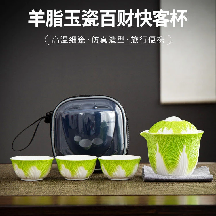 创意大容量白菜百财快客杯家用户外陶瓷高档白瓷手抓防烫旅行茶具