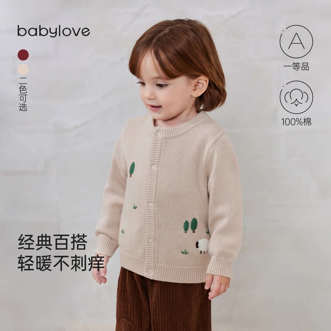 babylove婴童针织开衫纯棉亲肤百搭外套秋冬宝宝长袖圆领叠穿毛衣