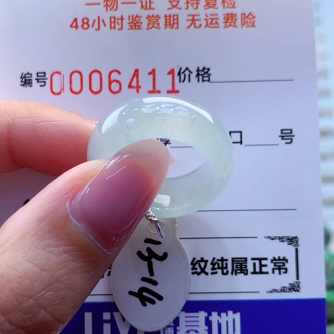 翡翠戒指未镶嵌翡翠