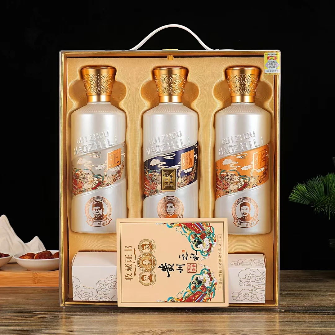 酱宾村贵州之礼 纯粮食白酒 500*3瓶 赠如意