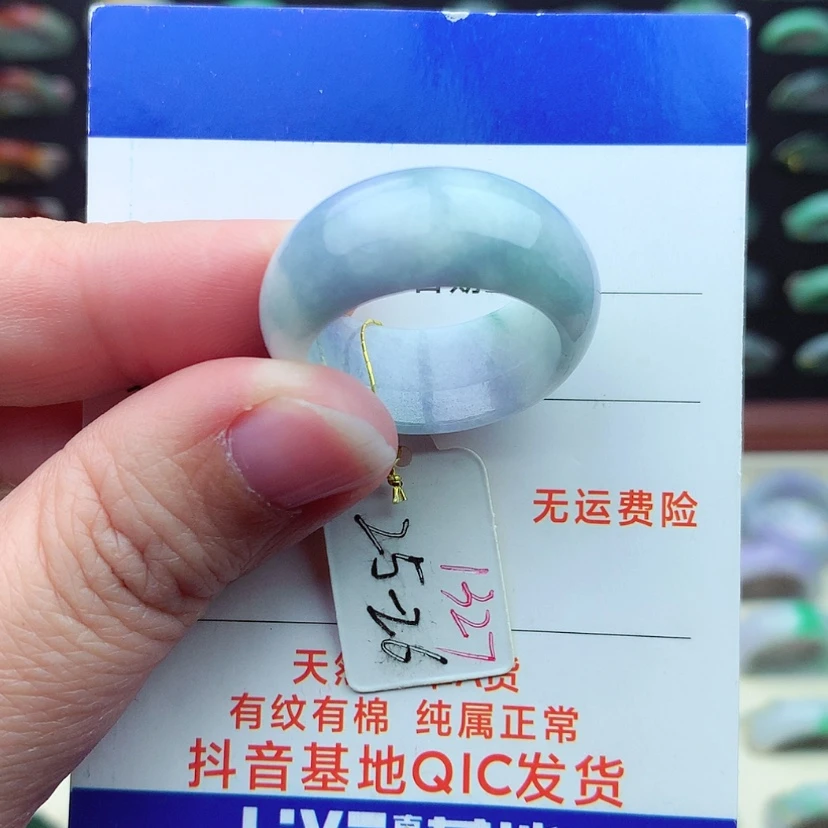【闪购商品】翡翠戒指未镶嵌）