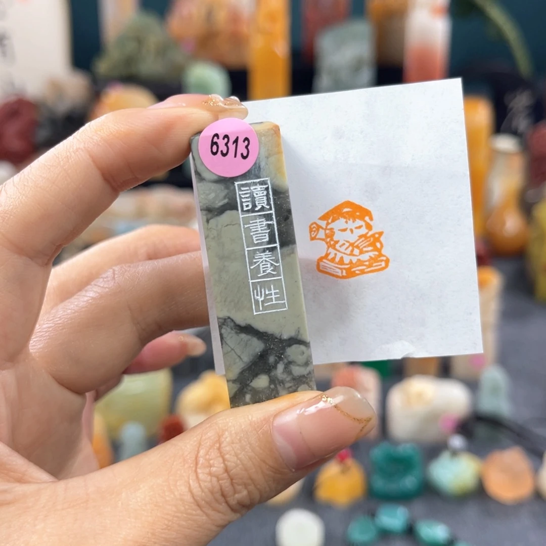 昌化石印石胡*6313包邮包刻