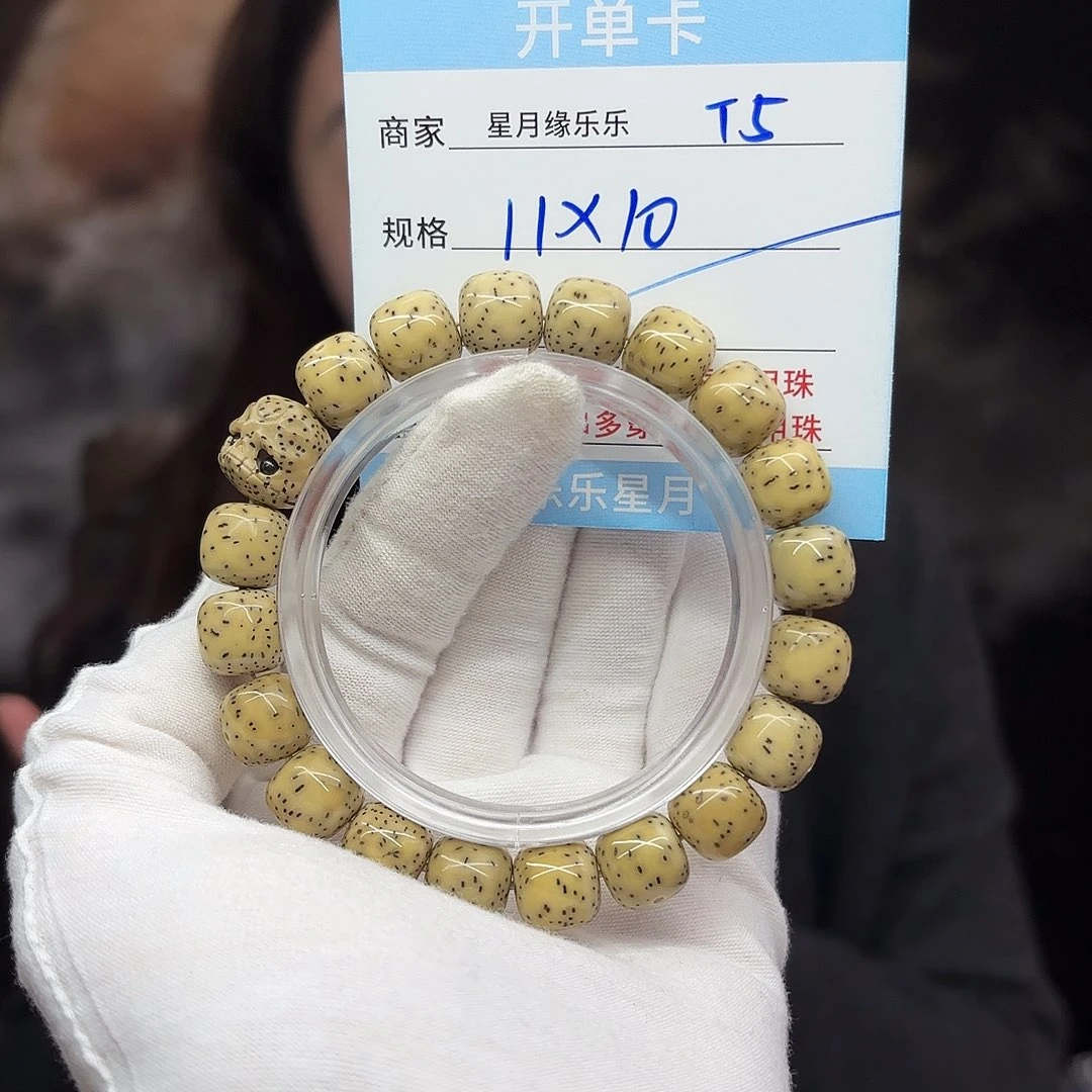 星月菩提吊坠T5........