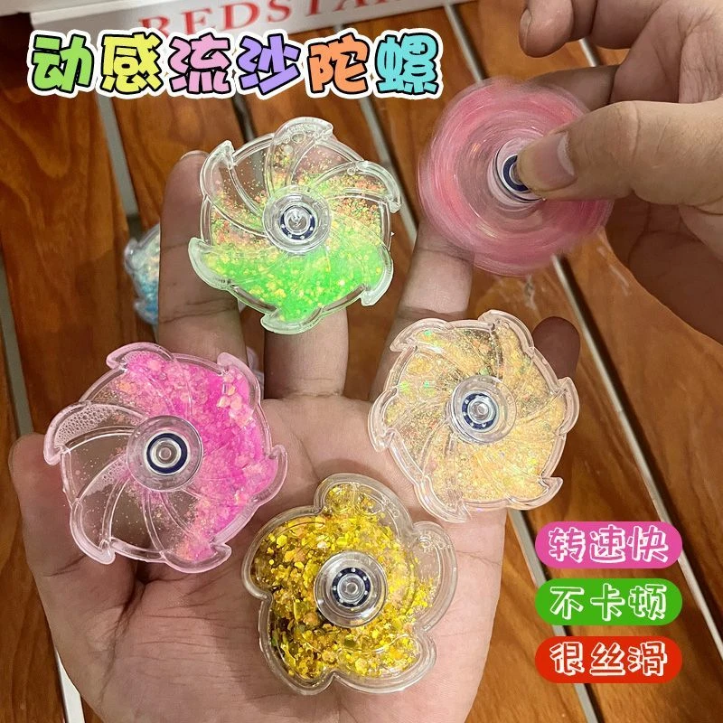 新款流沙指尖陀螺高速旋转益智咕卡彩粉花瓣解压儿童炫酷玩具礼物