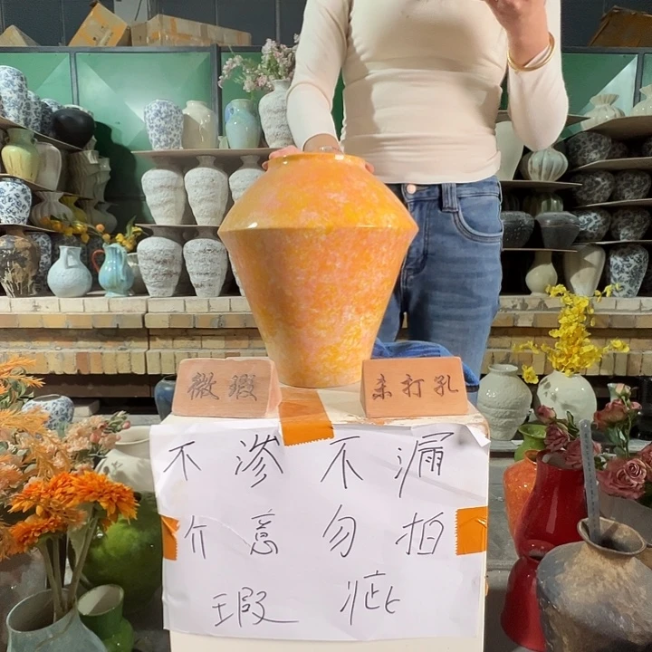 陶瓷景德镇陶瓷花瓶瑕疵专场