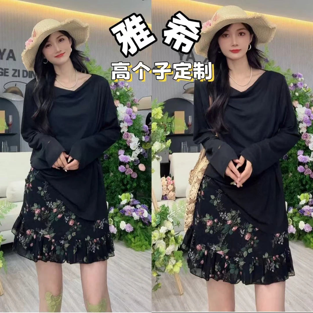雅希定制~【心动小衫】2627冰感防晒长袖T夏季新款宽松罩衫上衣