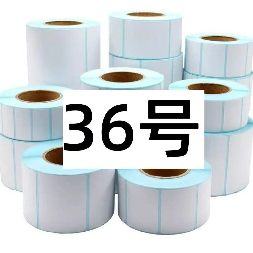 居家日用-（36号）标签以直播间讲解为准