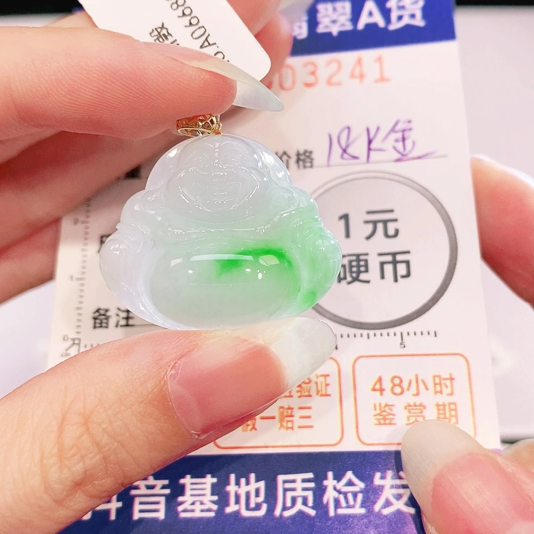 翡翠18K金镶嵌吊坠(不含链)