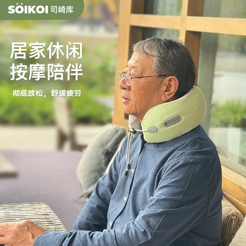 SOIKOI老年人U型按摩肩颈揉捏脖子按摩仪热敷家用按摩热敷护颈枕