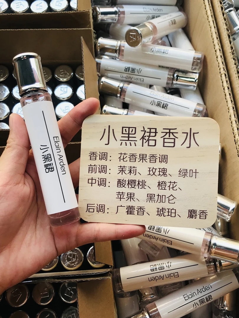 Elain Arden/伊莲雅丹女士清新淡香持久留香花果香香水适合送女友