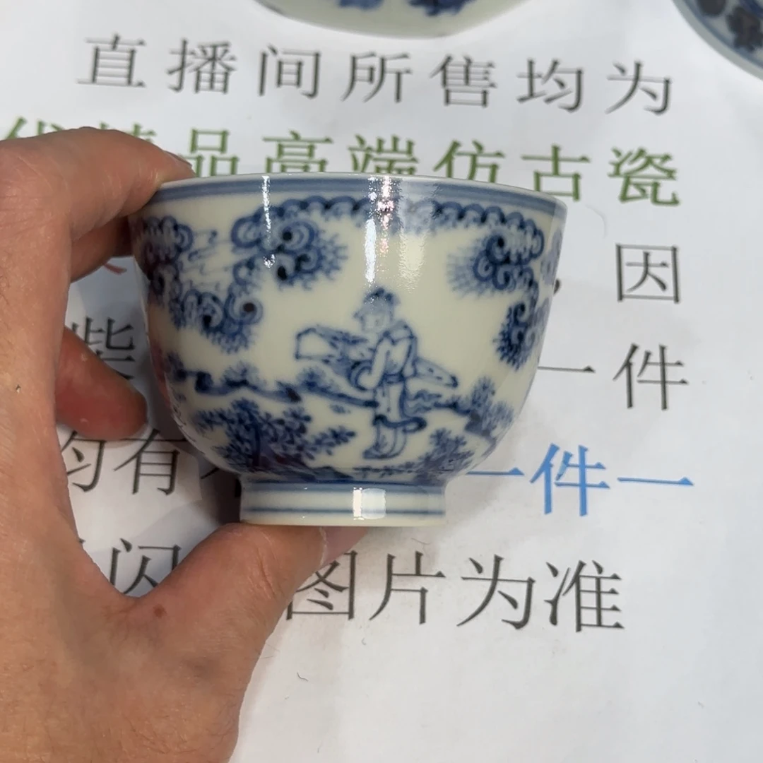 瓷杯子当代仿古精品全手工