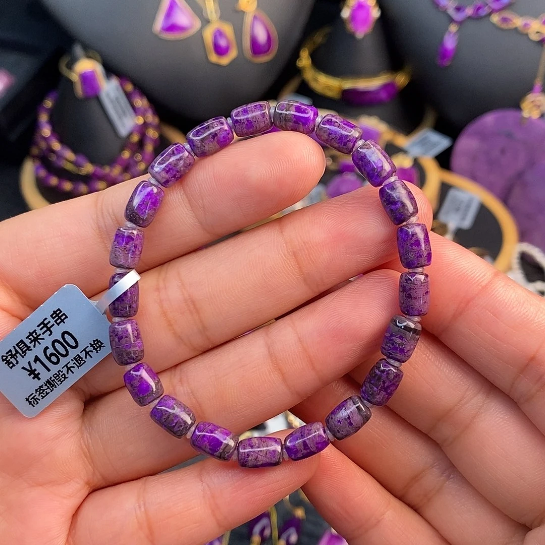 未镶嵌苏纪石（舒俱来）手串