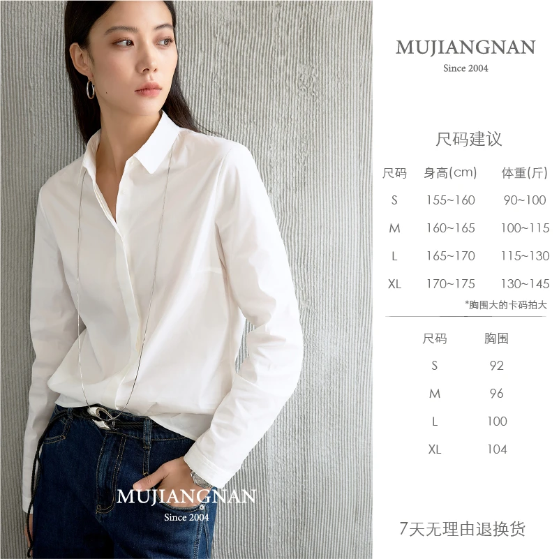 【石家玲专属】慕江南-衬衫-净廓无声