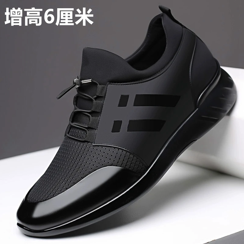 男鞋春秋新款透气防臭男士网面运动2025男款休闲皮鞋内增高鞋子男