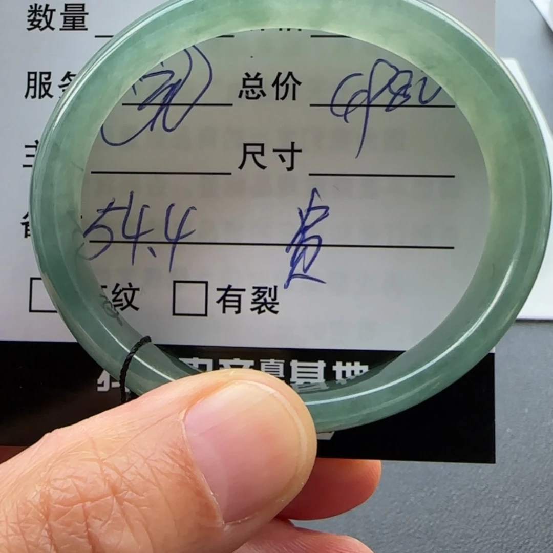 【闪购商品】未镶嵌手镯翡翠天然翡翠手镯