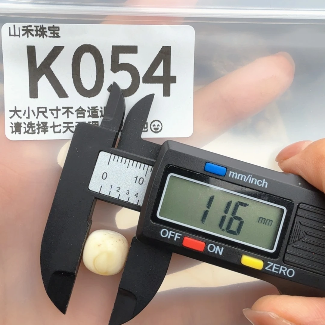 未镶嵌琥珀裸石琥珀蜜蜡