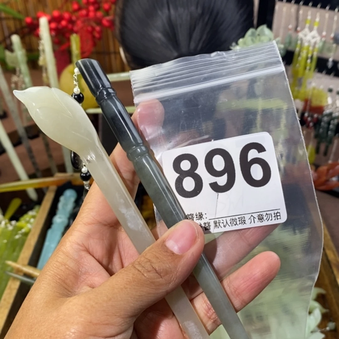 L***n蛇纹石玉未镶嵌发饰