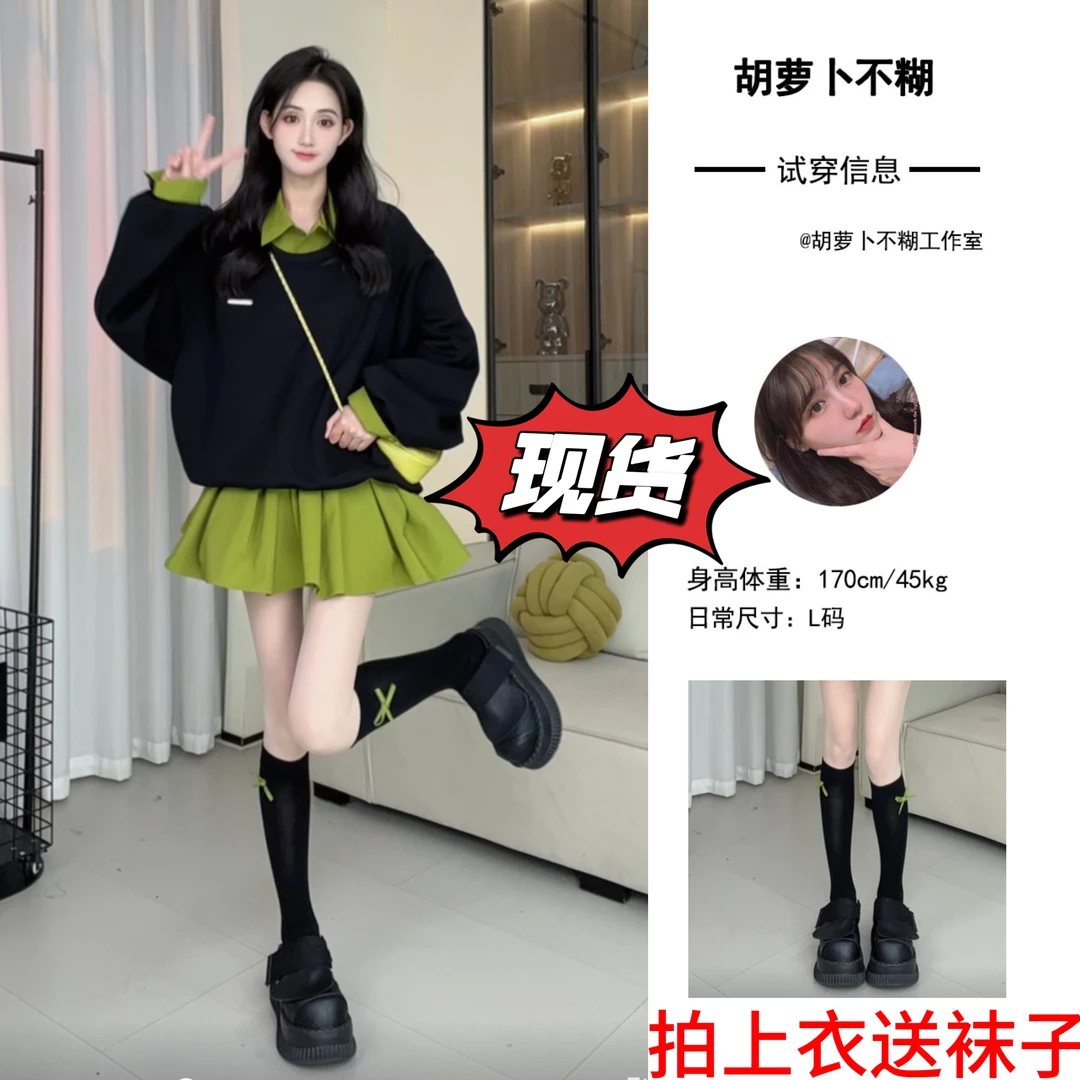G胡萝卜【假两件牛油果撞色拼接卫衣裙】新款出游女生韩系ins衣服
