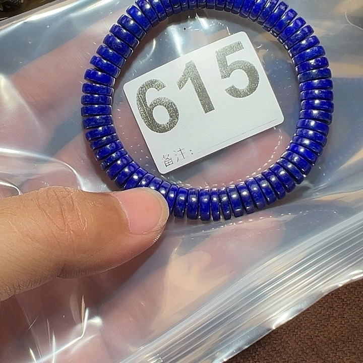 未镶嵌青金石手链好的