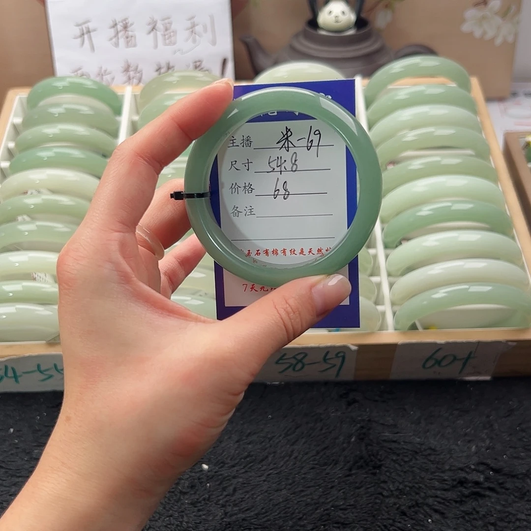 石英质玉未镶嵌手镯