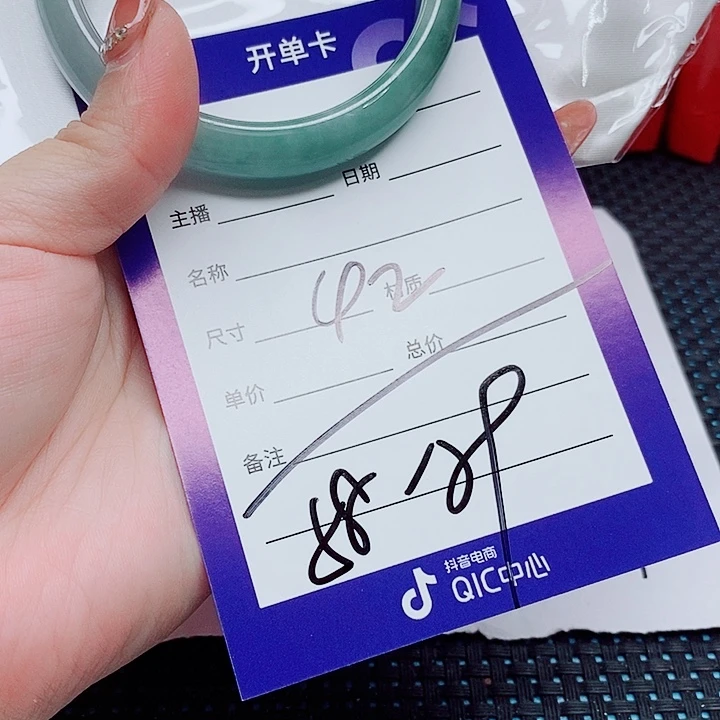 未镶嵌手镯（圆镯）翡翠