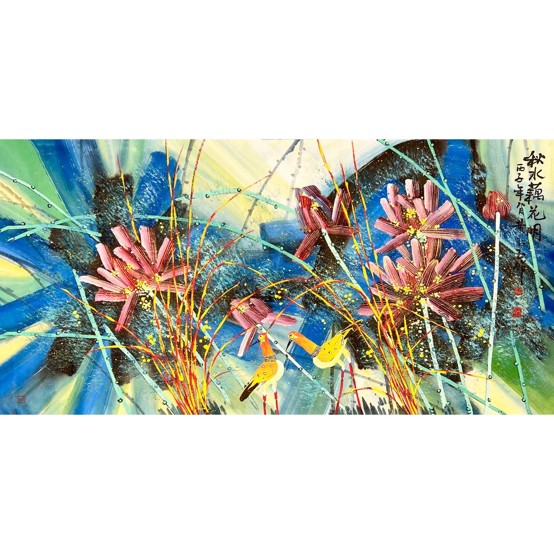 GR5204-黄永玉绘画136x68cm/约8平尺