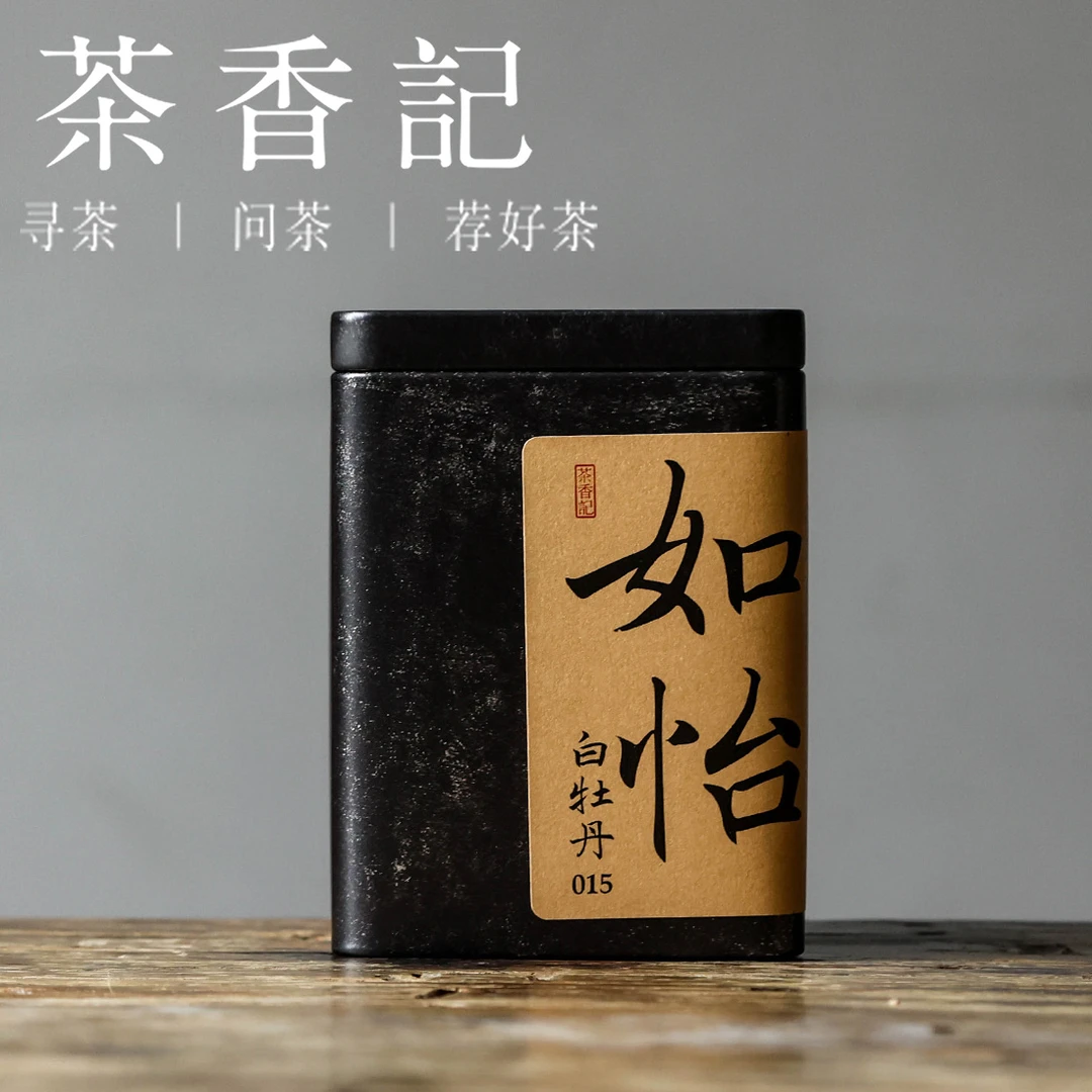 茶香记 如怡白牡丹015高等级福鼎老白茶特级牡丹王芽头饱满毫香