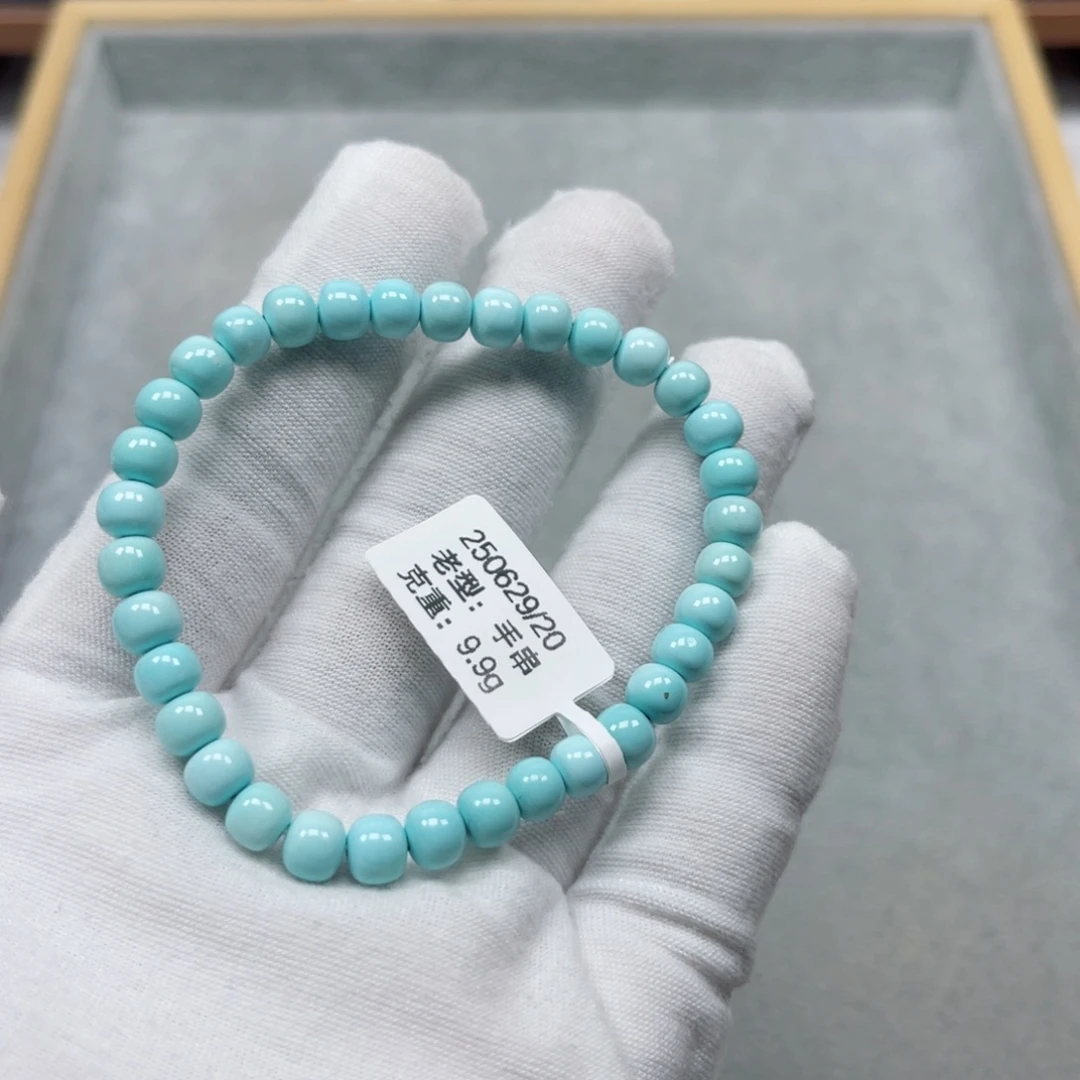 未镶嵌绿松石挂件