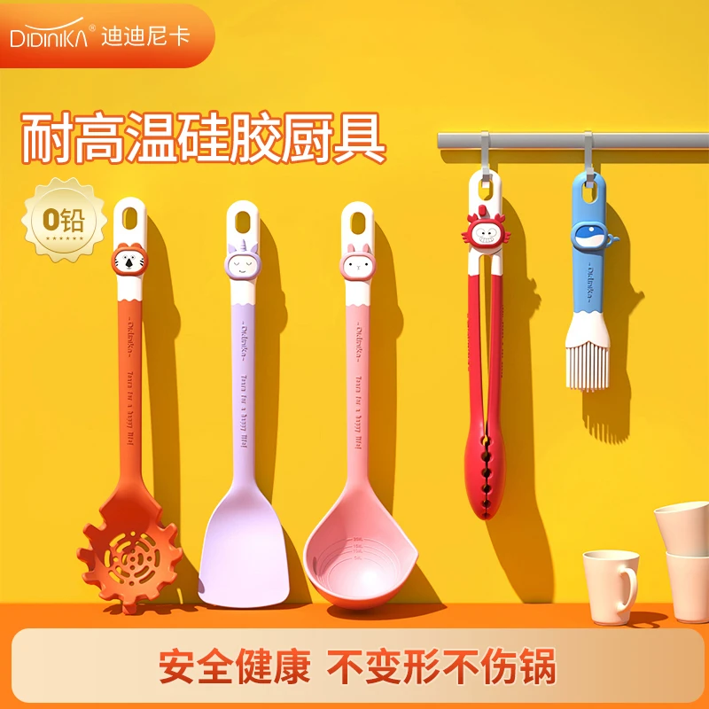 迪迪尼卡辅食工具不粘锅专用宝宝辅食硅胶铲勺*
