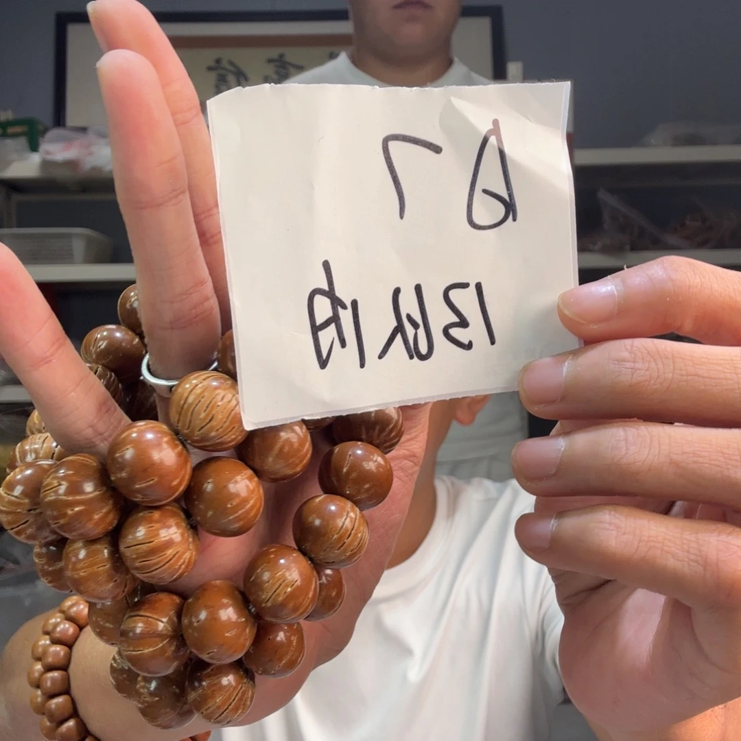 桃核吊坠A 7--------------