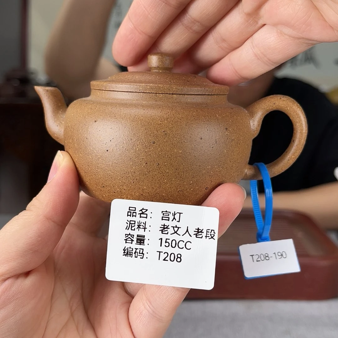 茶壶紫砂方圆紫砂