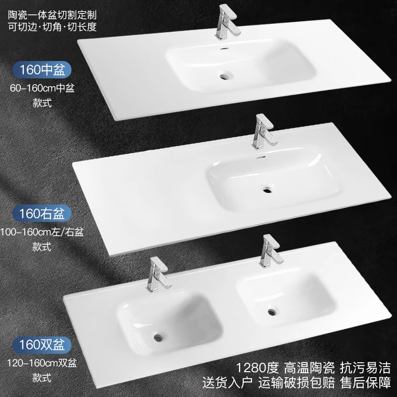 定制一体陶瓷盆160长切边切角51/56/60超宽双左/右大尺寸洗手脸盆