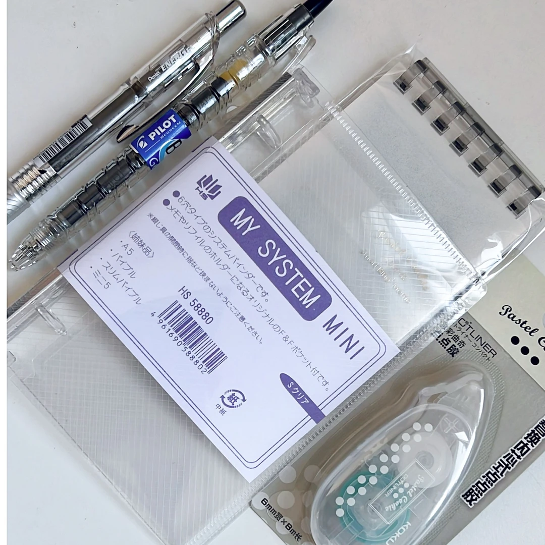 纵向书写 文具 透明套装021