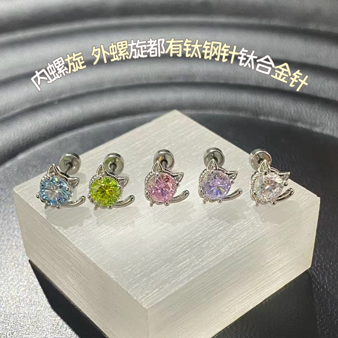 合金锆石耳饰 【D136】小恶魔耳钉耳骨钉耳窝钉内螺旋钛合金钛钢选