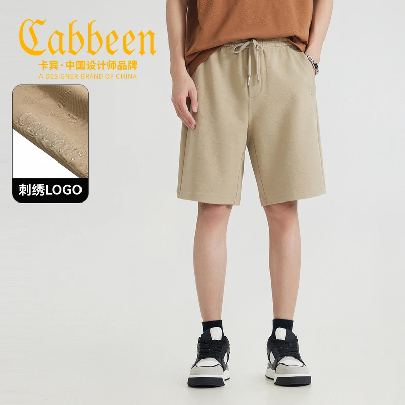 卡宾男装 提花迷彩顺色面料短裤2025夏季新款新型结构口袋设计