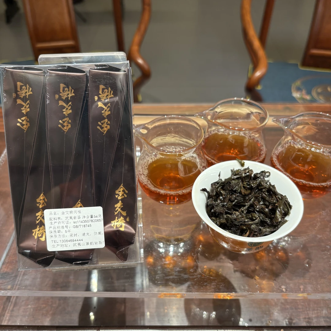 忆荼韵武夷岩茶金交椅肉桂6泡品鉴