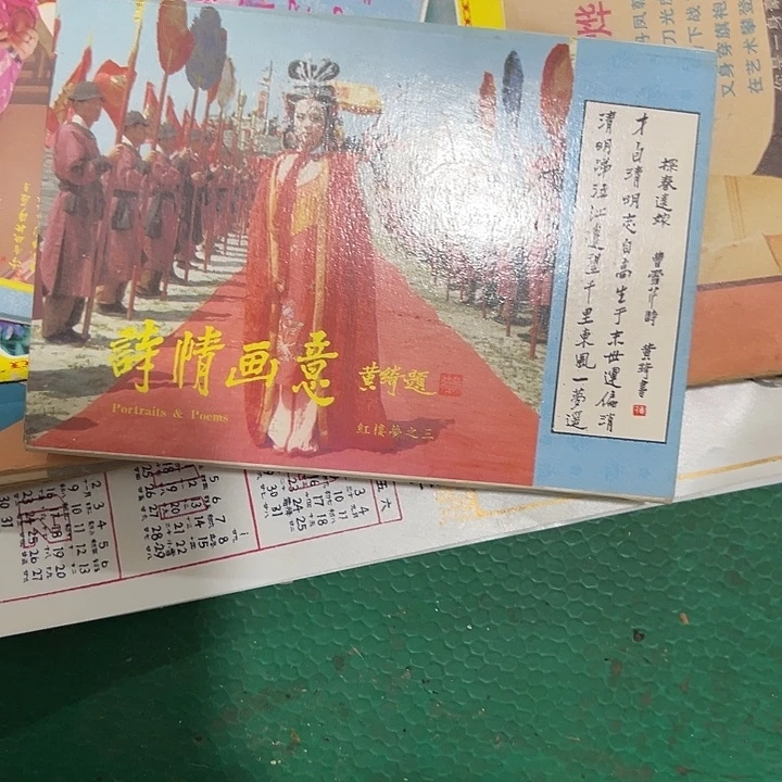至***言瓷片陶瓷制品摆件