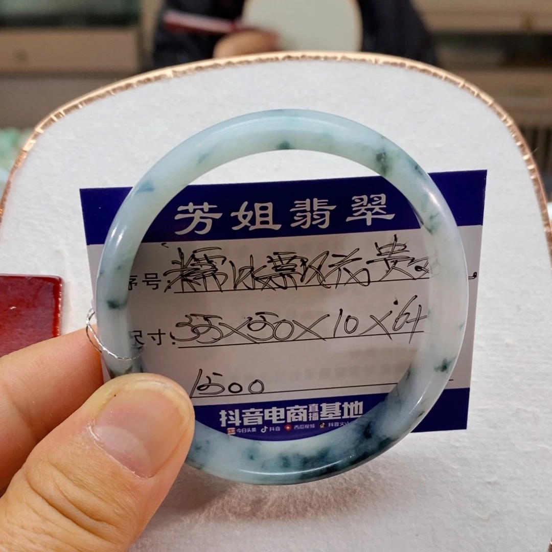 【闪购商品】未镶嵌手镯翡翠00000000001