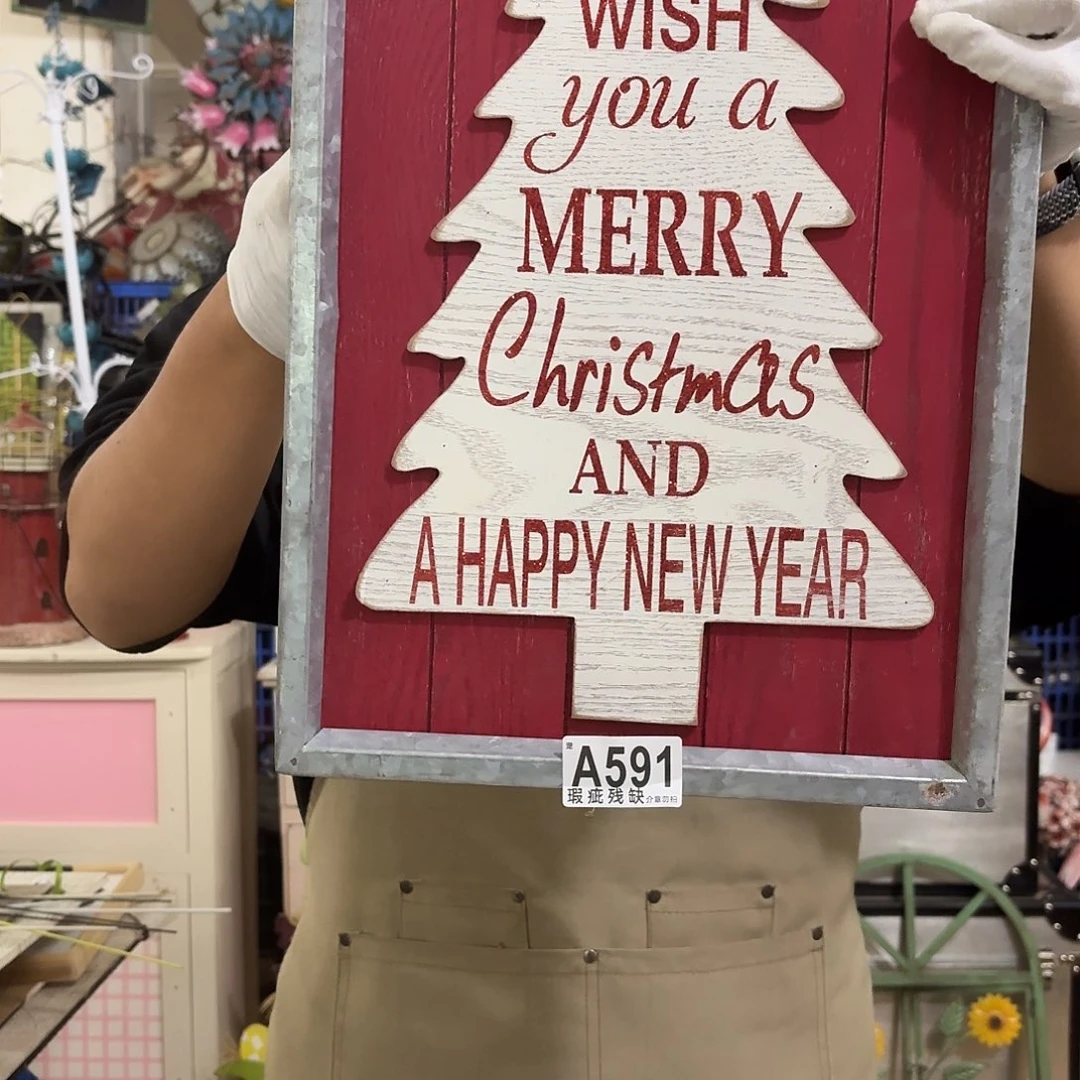 核桃木/黑胡桃（胡桃木）