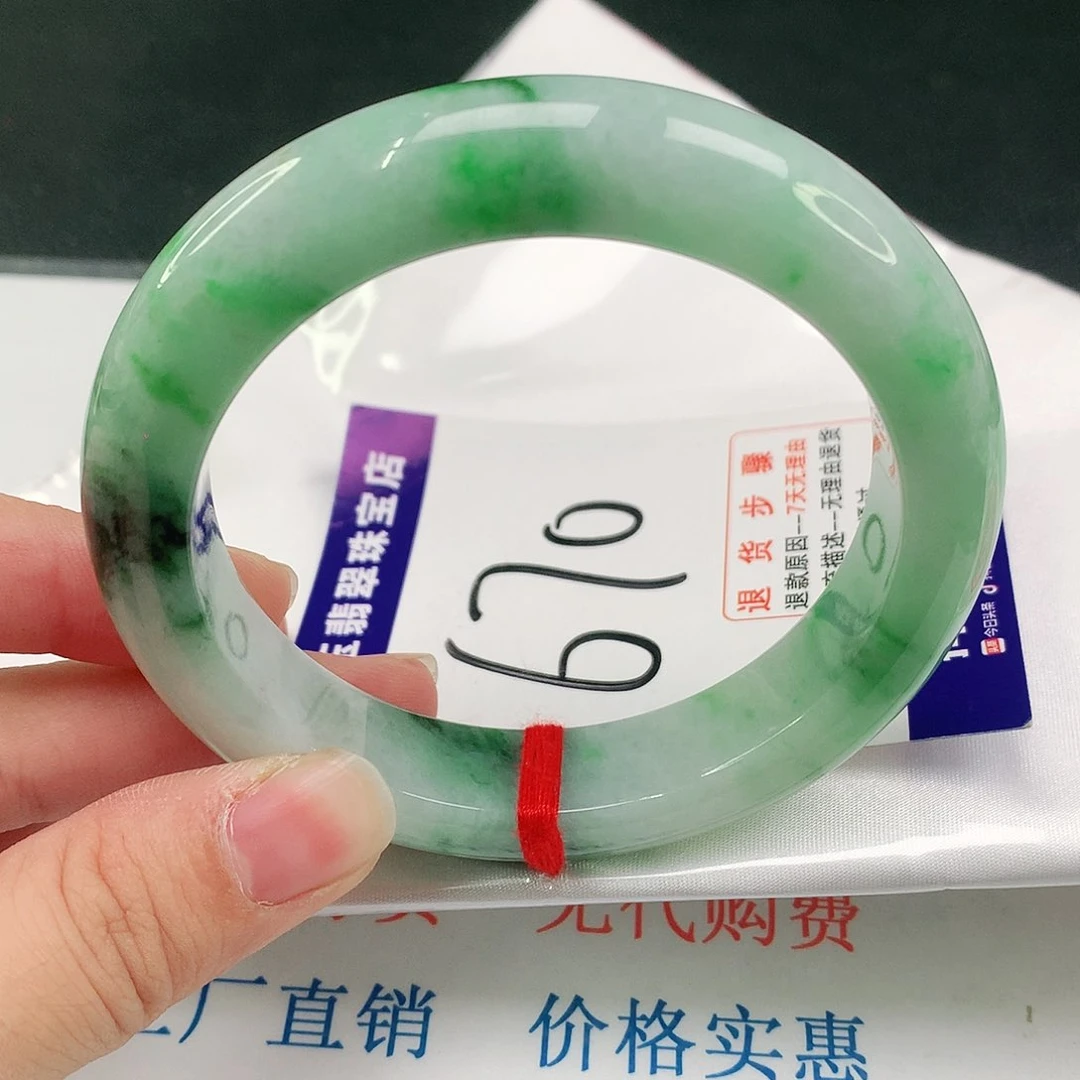 未镶嵌手镯翡翠翡翠