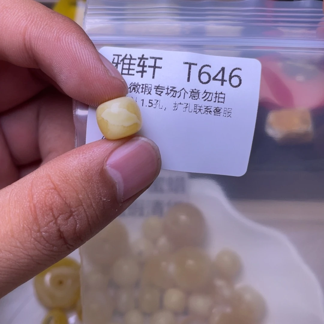 琥珀未镶嵌珠宝奇石