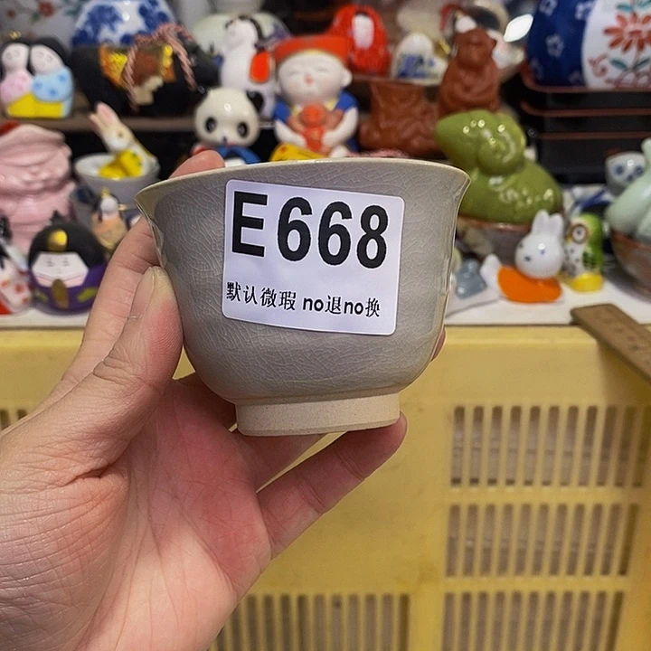 茶杯紫砂别**春我们都在等你呢啊哈哈我