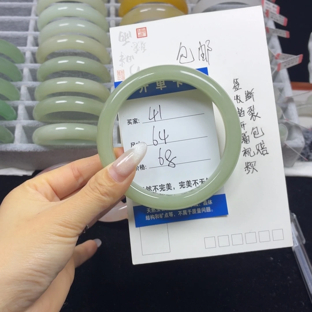 石英质玉未镶嵌手镯41
