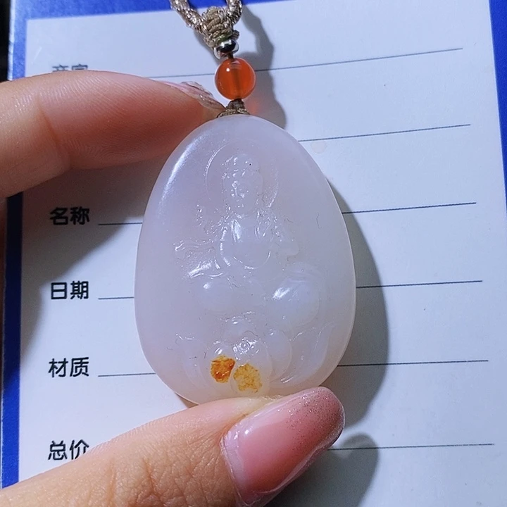 和田玉颈饰未镶嵌叶**秋