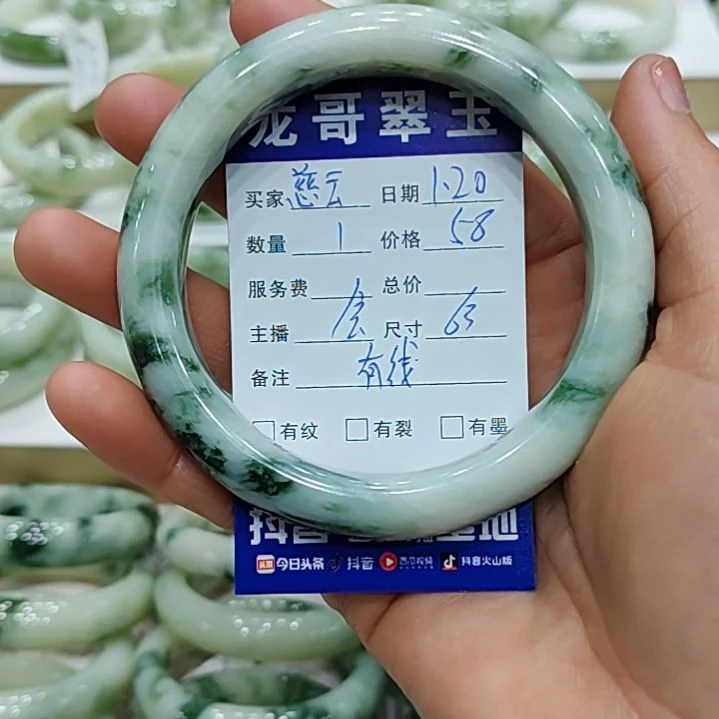 透闪石-蛇纹石玉手镯未镶嵌慈**️