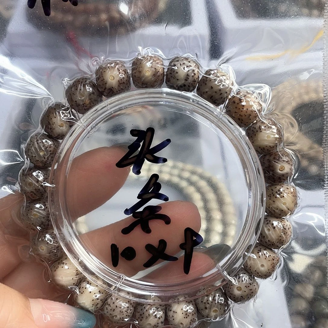 星月菩提手串糯冰冰糖玉化尺寸10