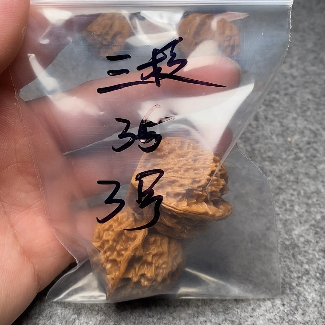 文玩核桃把件奉**生三棱